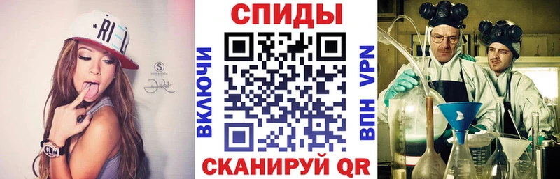Купить где Гаджиево Амфетамин VHQ