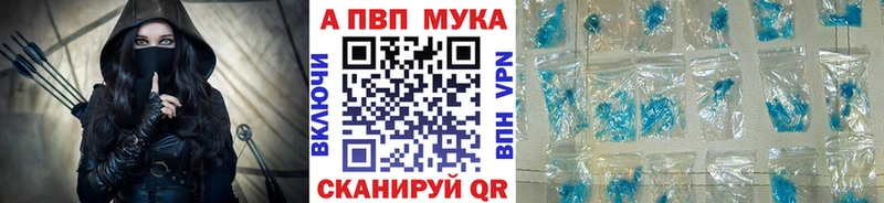 Alpha-PVP крисы CK  Купить закладки  Гаджиево 