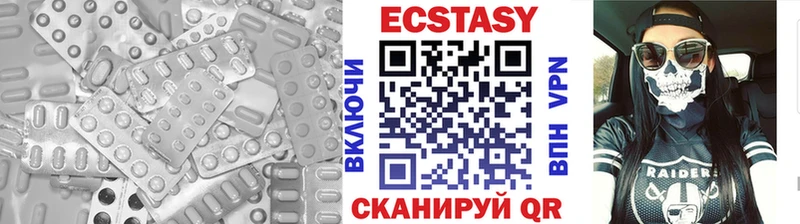 Ecstasy диски Гаджиево