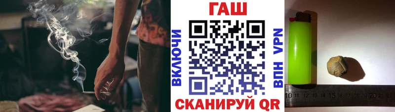 ГАШИШ убойный Купить Гаджиево