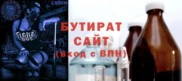 мескалин Кодинск