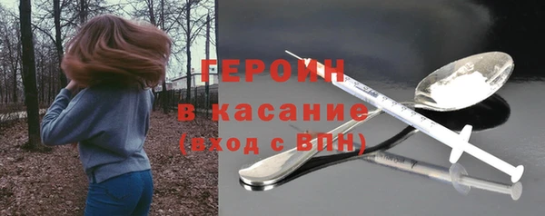мефедрон Козловка