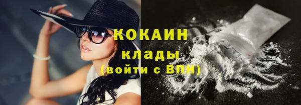 мефедрон Козловка