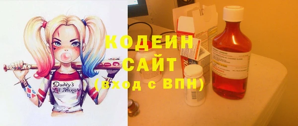 мефедрон Козловка