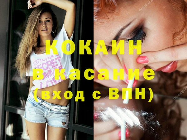 мефедрон Козловка