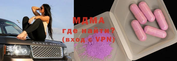 мескалин Кодинск