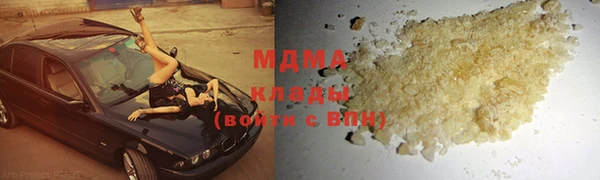 мефедрон Козловка