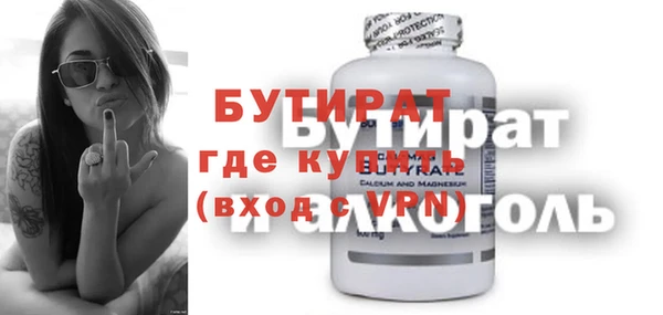 эйфоретик Козельск