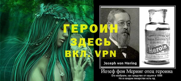 мескалин Кодинск