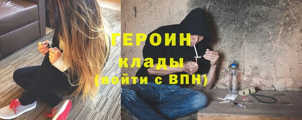 мескалин Кодинск
