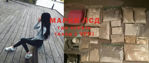 мескалин Кодинск