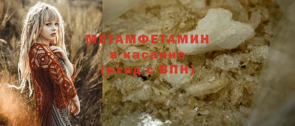 мескалин Кодинск