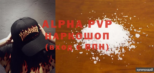эйфоретик Козельск