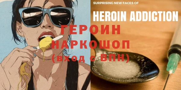эйфоретик Козельск
