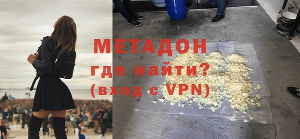мефедрон Козловка
