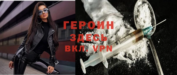 мефедрон Козловка