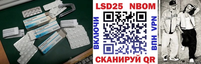 Лсд 25 экстази ecstasy  Купить закладки  Гаджиево 