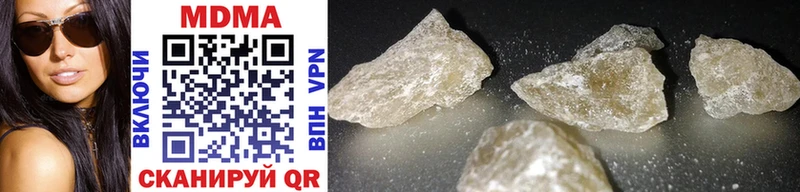 Купить  Гаджиево  MDMA crystal 