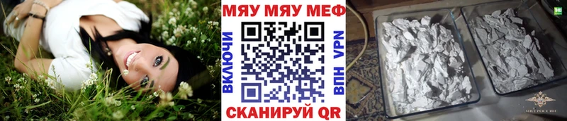 Меф кристаллы  Купить где  Гаджиево 