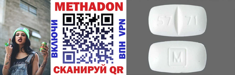Купить закладки  Гаджиево  МЕТАДОН мёд 