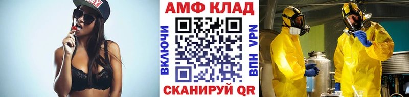 МЕТАМФЕТАМИН пудра  Купить где  Гаджиево 