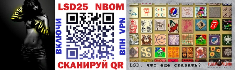 Купить закладки  Гаджиево  Марки N-bome 1,5мг 