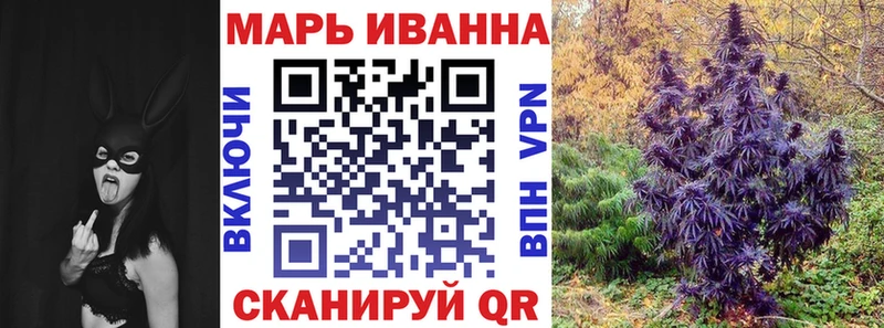 Марихуана семена Купить закладки Гаджиево